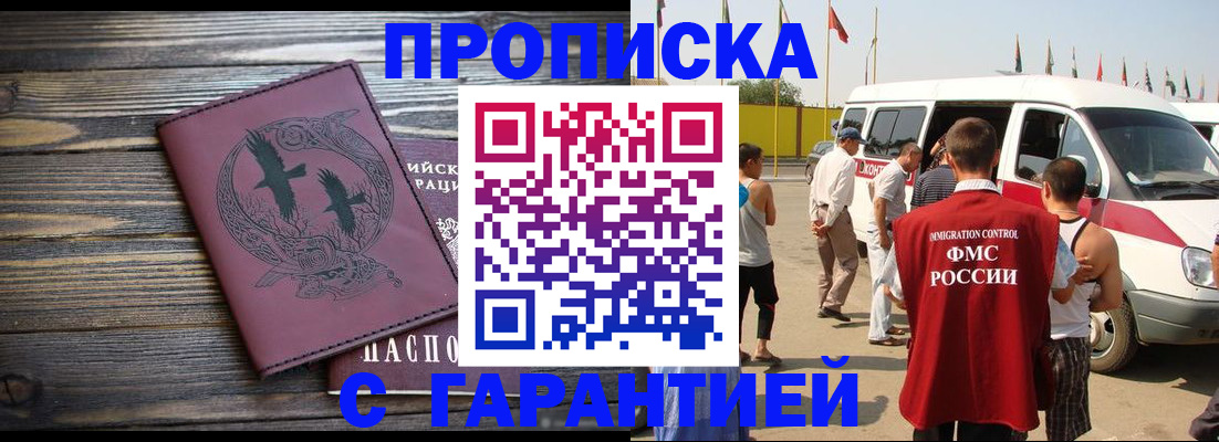 форма 3 в Севастополе